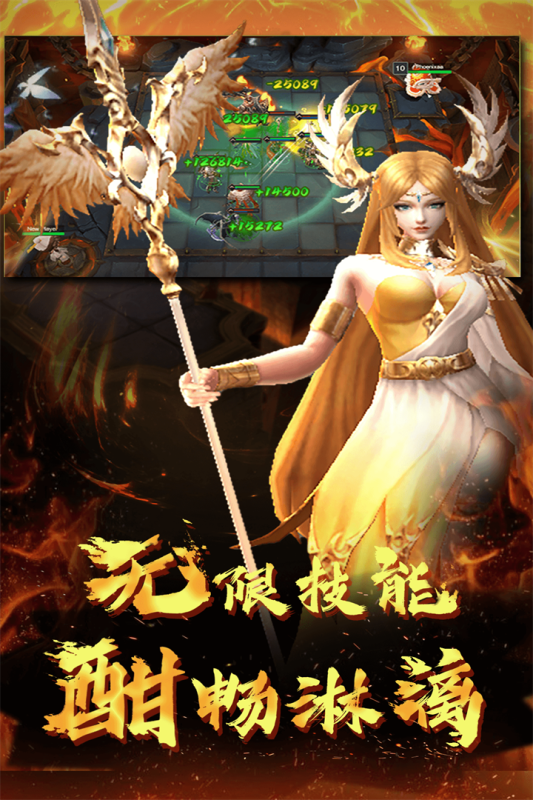 棋兵斗阵云游戏截图4
