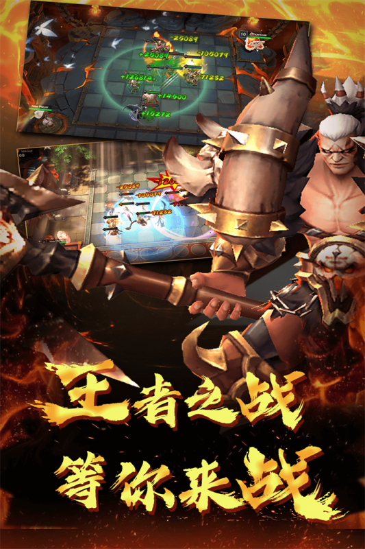 棋兵斗阵云游戏截图3