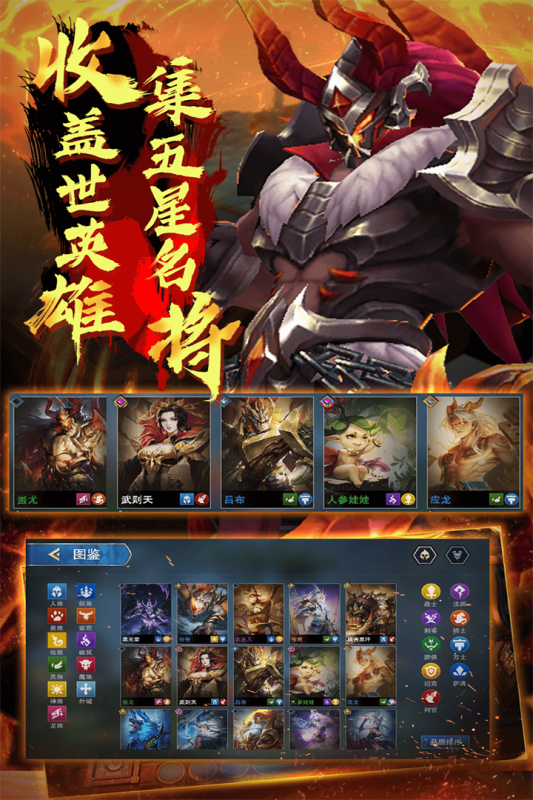 棋兵斗阵云游戏截图2