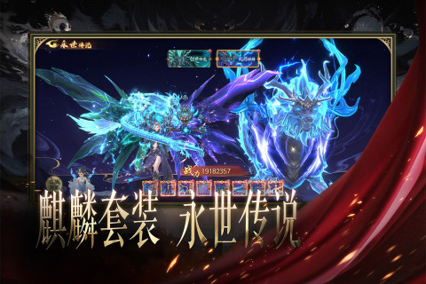 天堂魔狱云游戏截图2