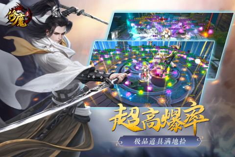 修魔无双云游戏截图2