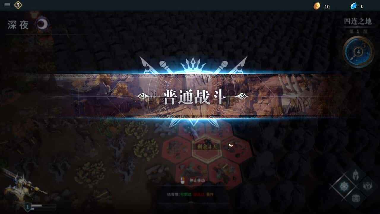 沃瑞尔云游戏截图2