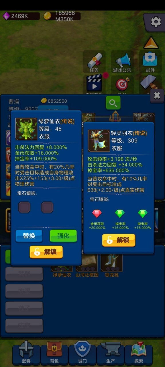 剑阁保卫战云游戏截图4