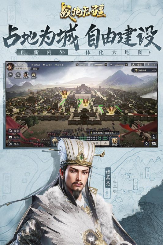 战地无疆云游戏截图2
