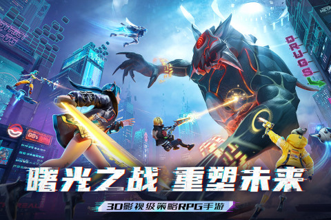 矩阵临界失控边缘云游戏截图3