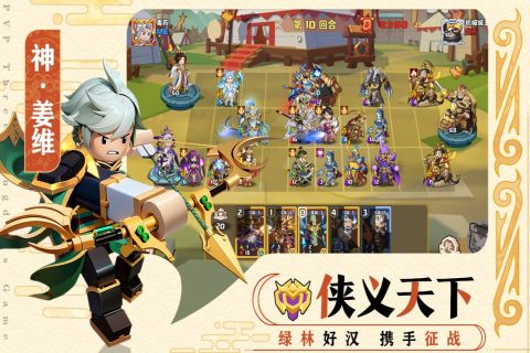 我是小奇兵云游戏截图2