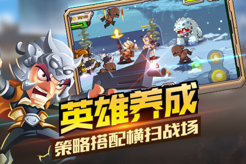 合金三国云游戏截图3