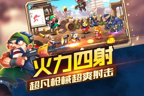 合金三国云游戏截图2