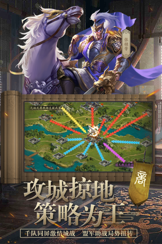 封神幻想云游戏截图2