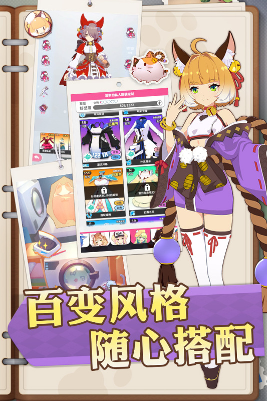 猫灵相册云游戏截图2