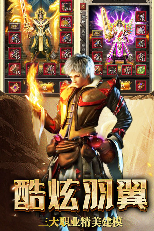 复古无双云游戏截图3