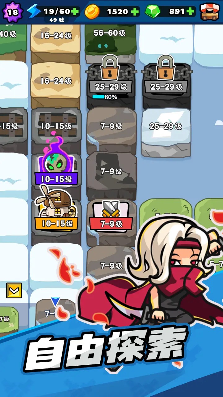 锤锤勇者云游戏截图3