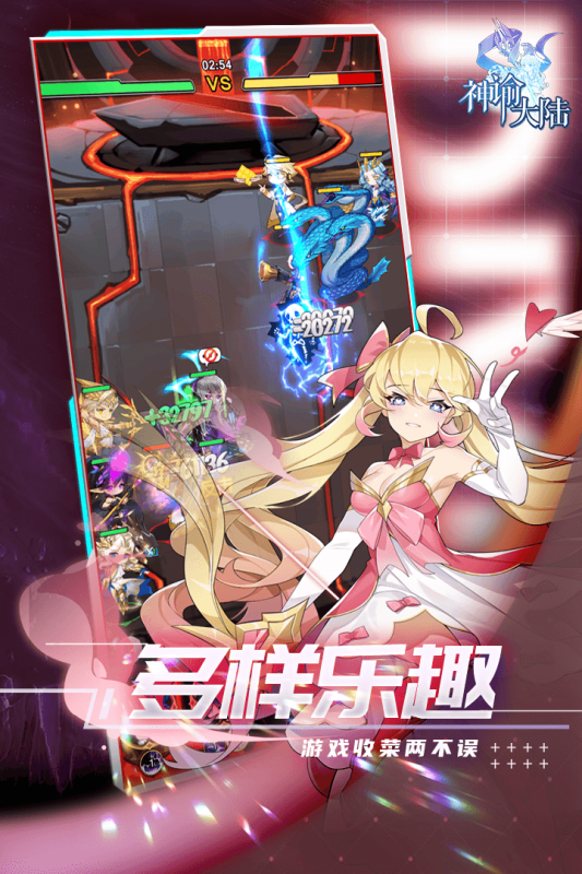 神谕大陆云游戏截图2
