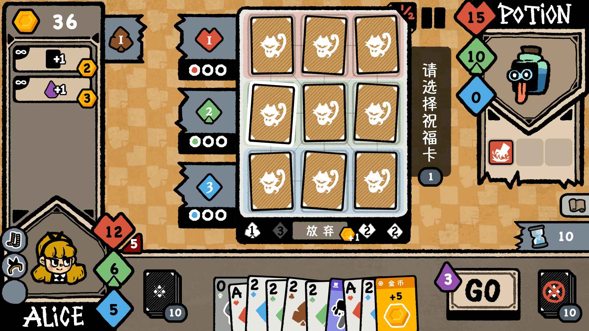 遗忘仙境云游戏截图4