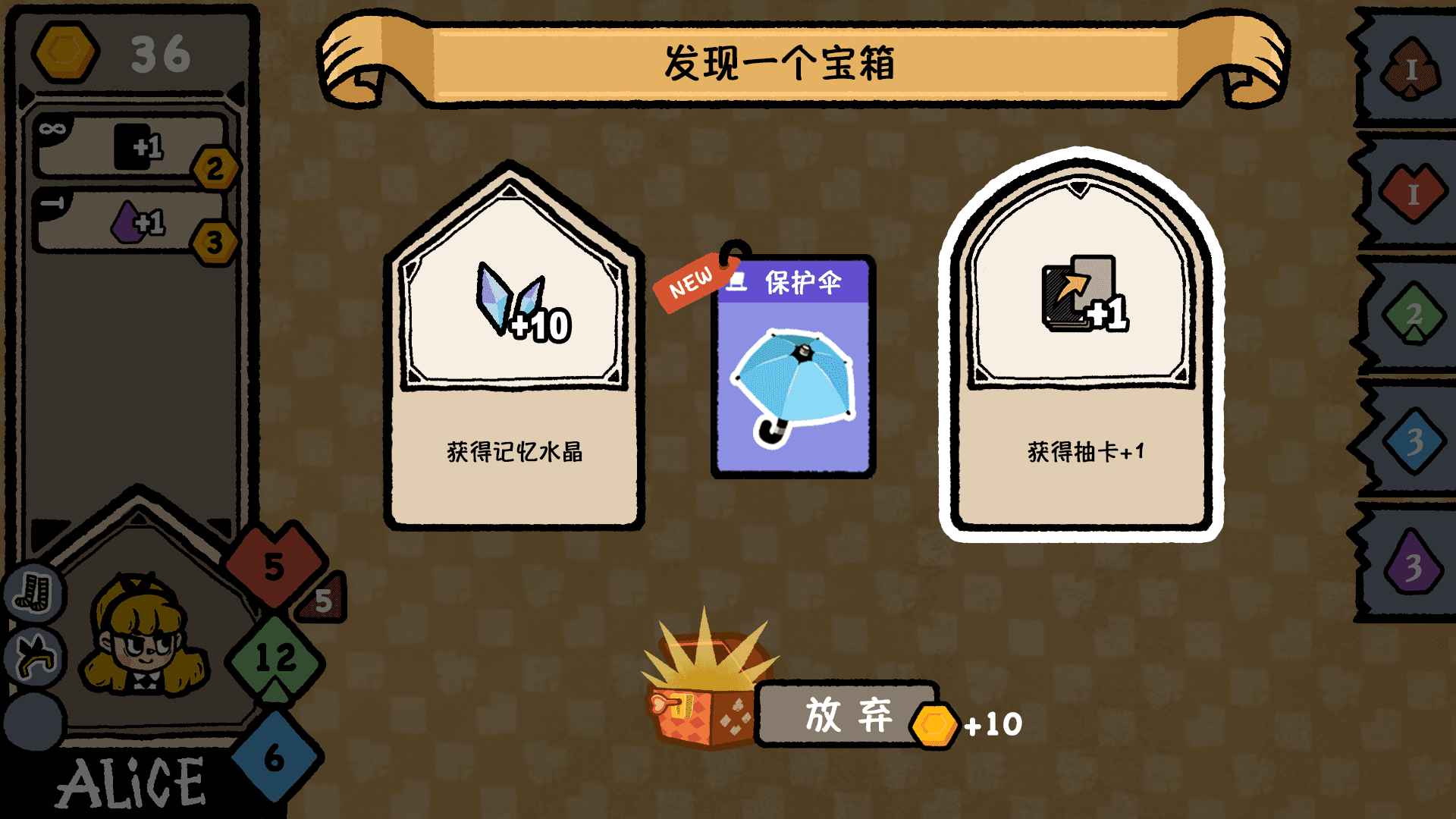 遗忘仙境云游戏截图3