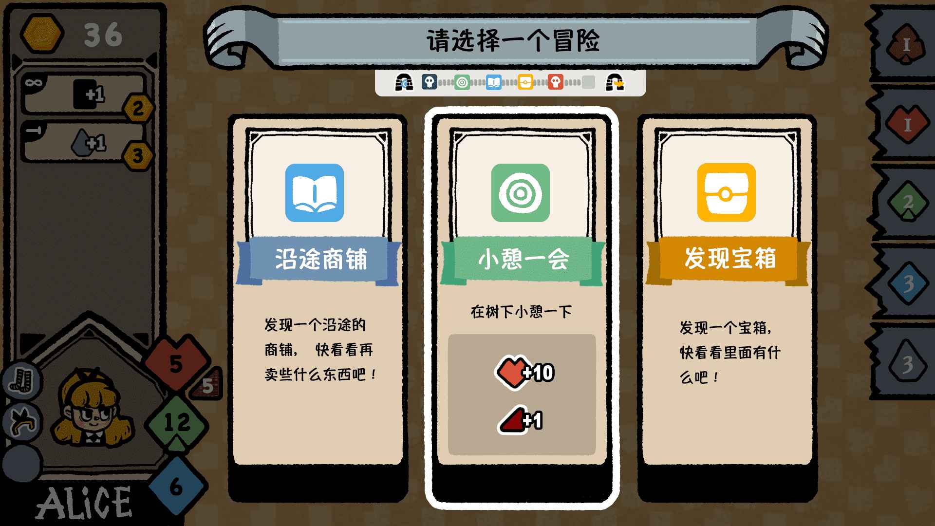 遗忘仙境云游戏截图2