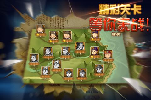 大宋手游云游戏截图3