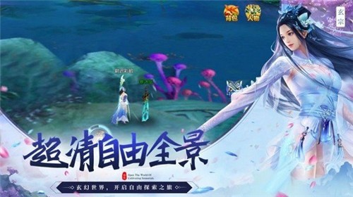 云梦伏妖录云游戏截图4