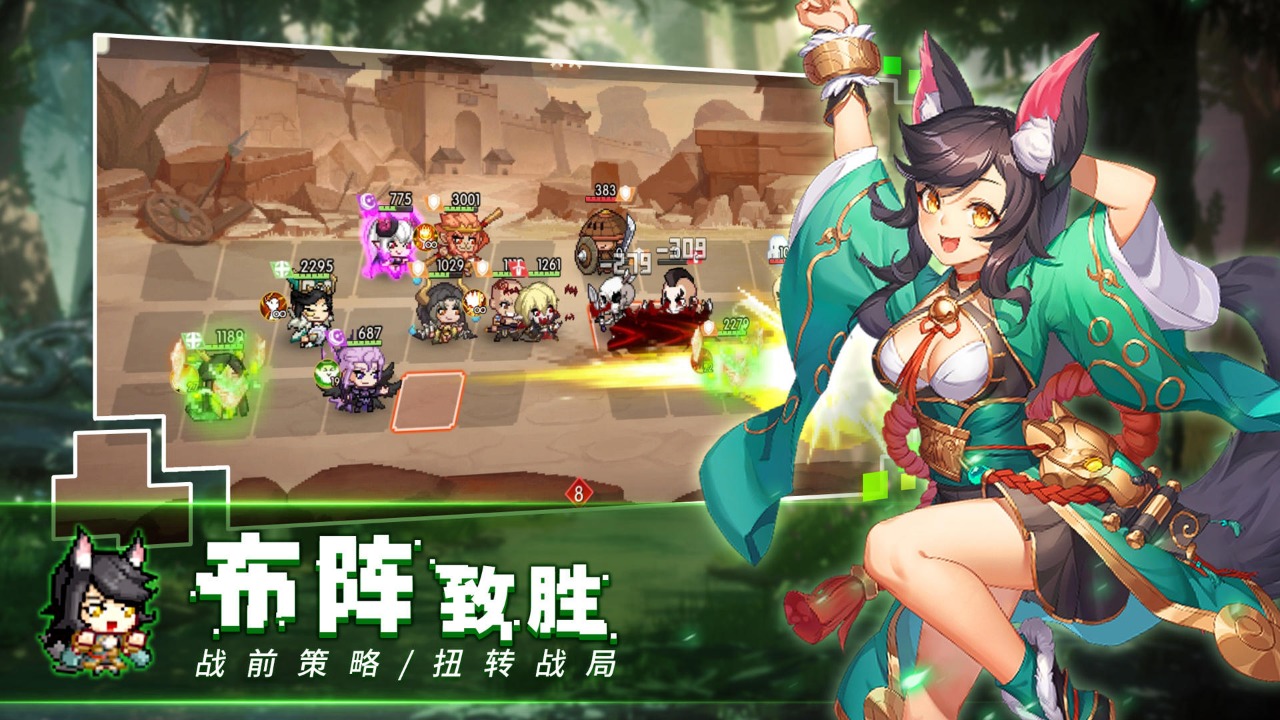 冒险大幻想云游戏截图2
