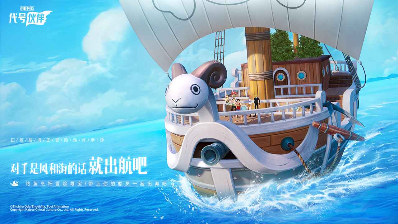 代号：伙伴云游戏截图2