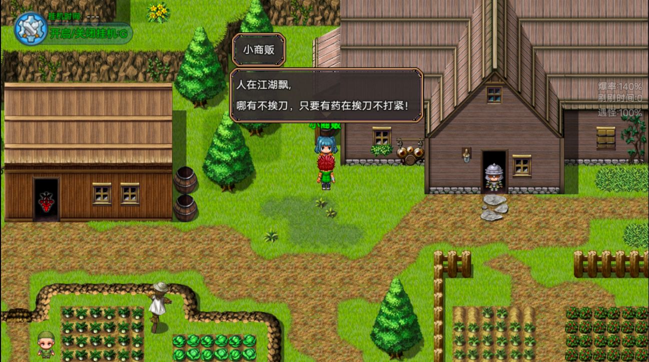 传奇镇云游戏截图4