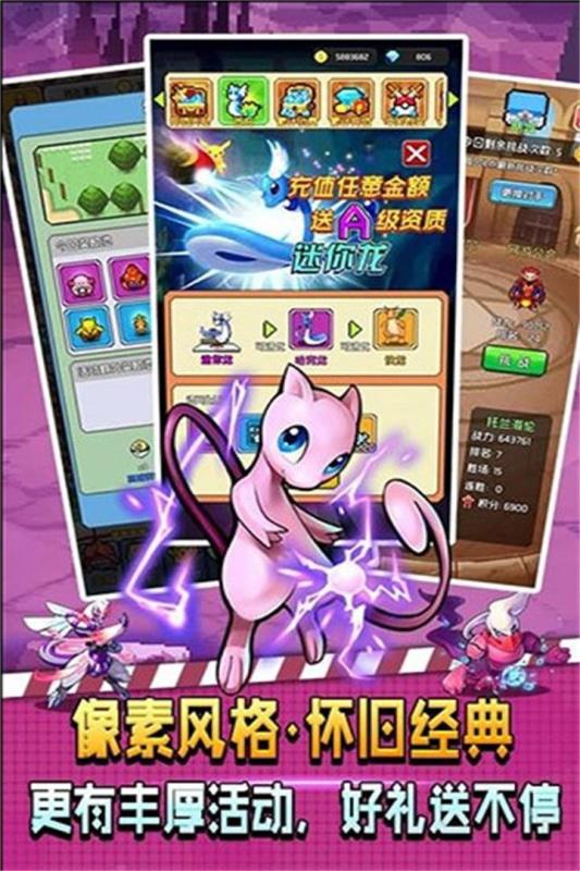 疯狂宝贝云游戏截图3