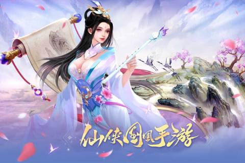 异兽擎天云游戏截图3