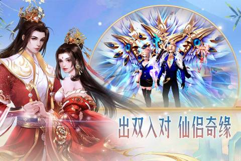 异兽擎天云游戏截图2