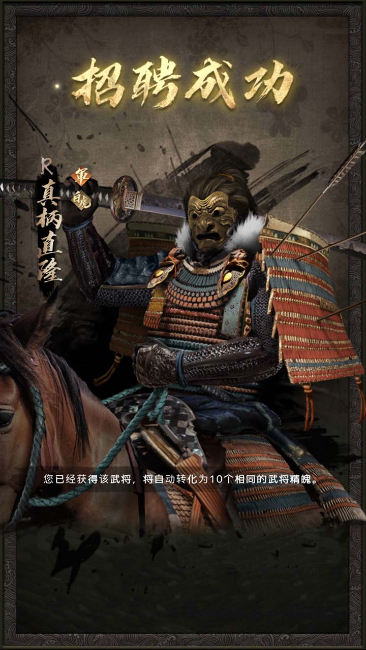 进击的战场云游戏截图4