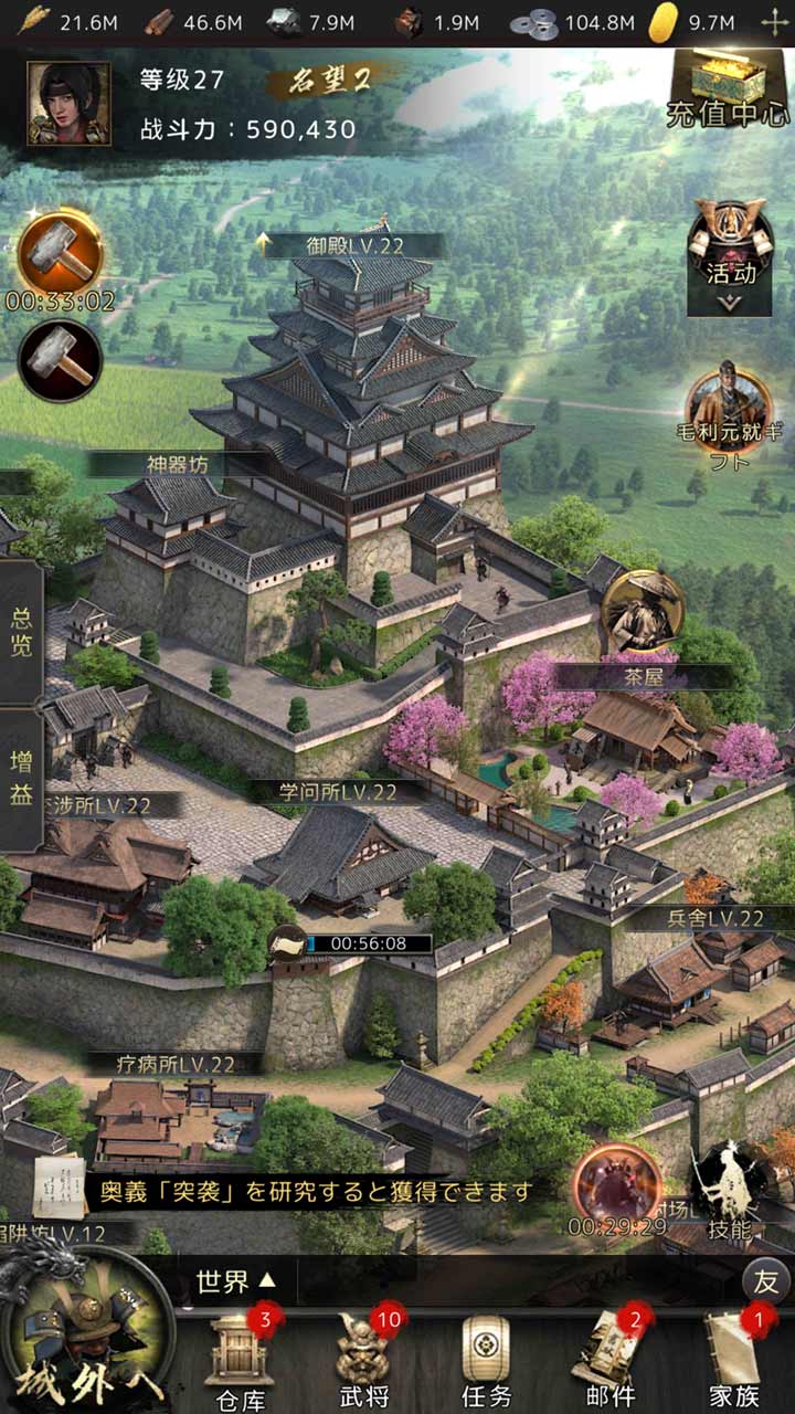 进击的战场云游戏截图2