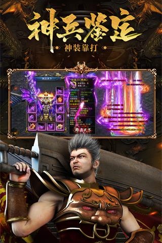王者之路云游戏截图3
