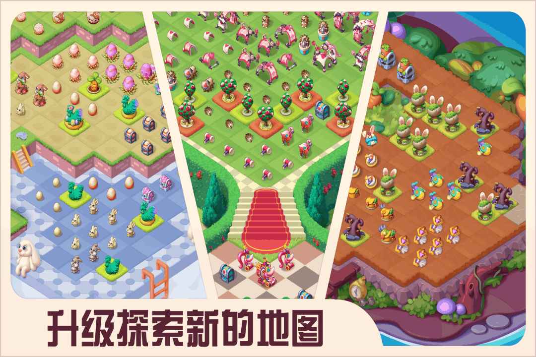 糖果精灵传奇云游戏截图4