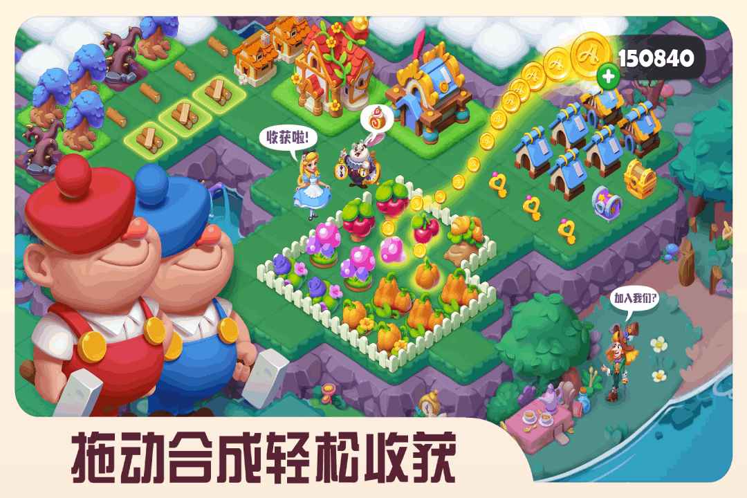 糖果精灵传奇云游戏截图3