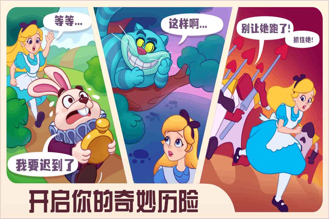 糖果精灵传奇云游戏截图2