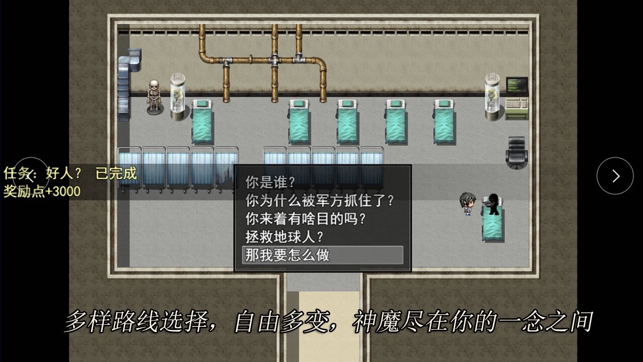 轮回再启云游戏截图2