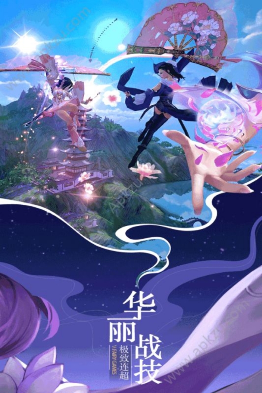 仙灵幻想云游戏截图3