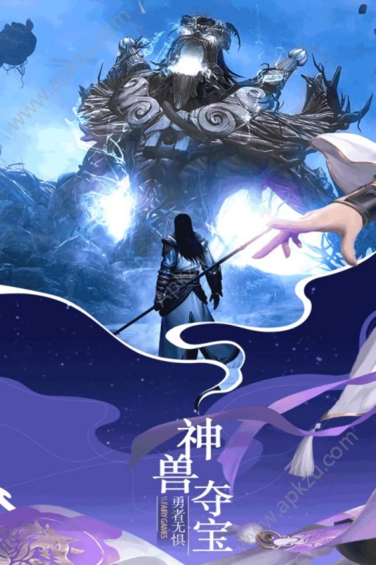 仙灵幻想云游戏截图2