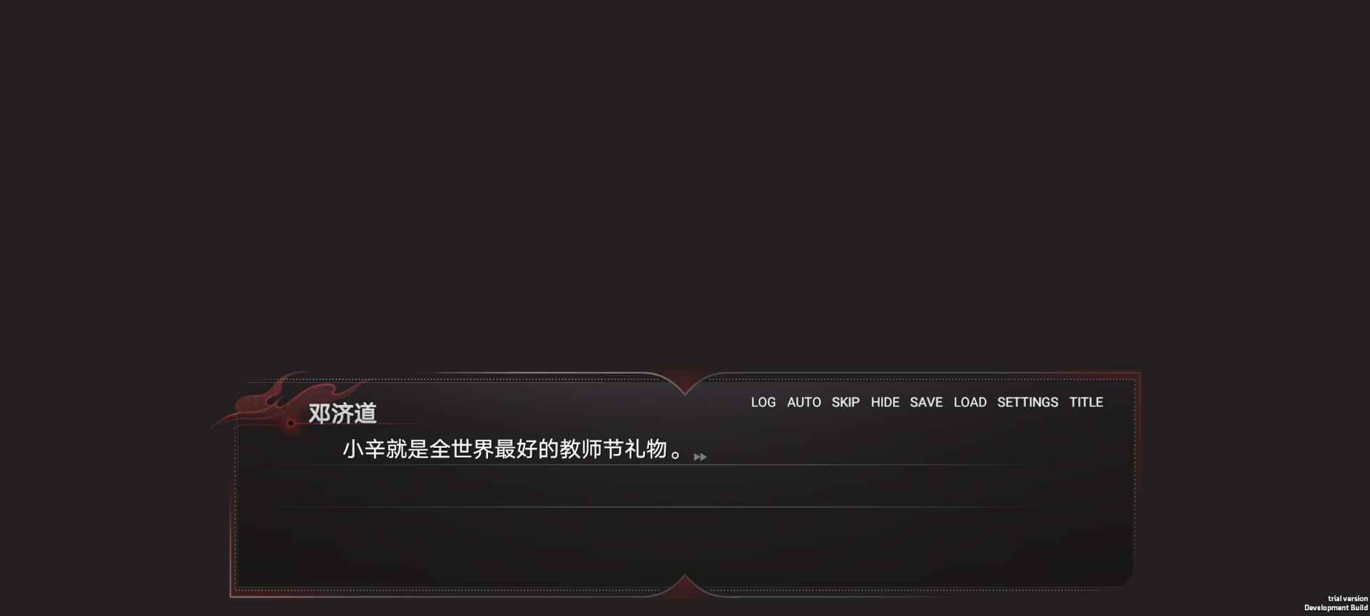 弃儿孤城云游戏截图4