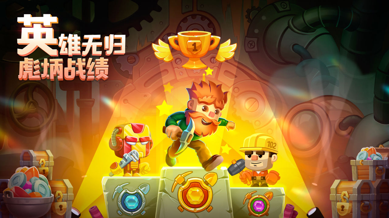 疯狂粉碎方块云游戏截图4