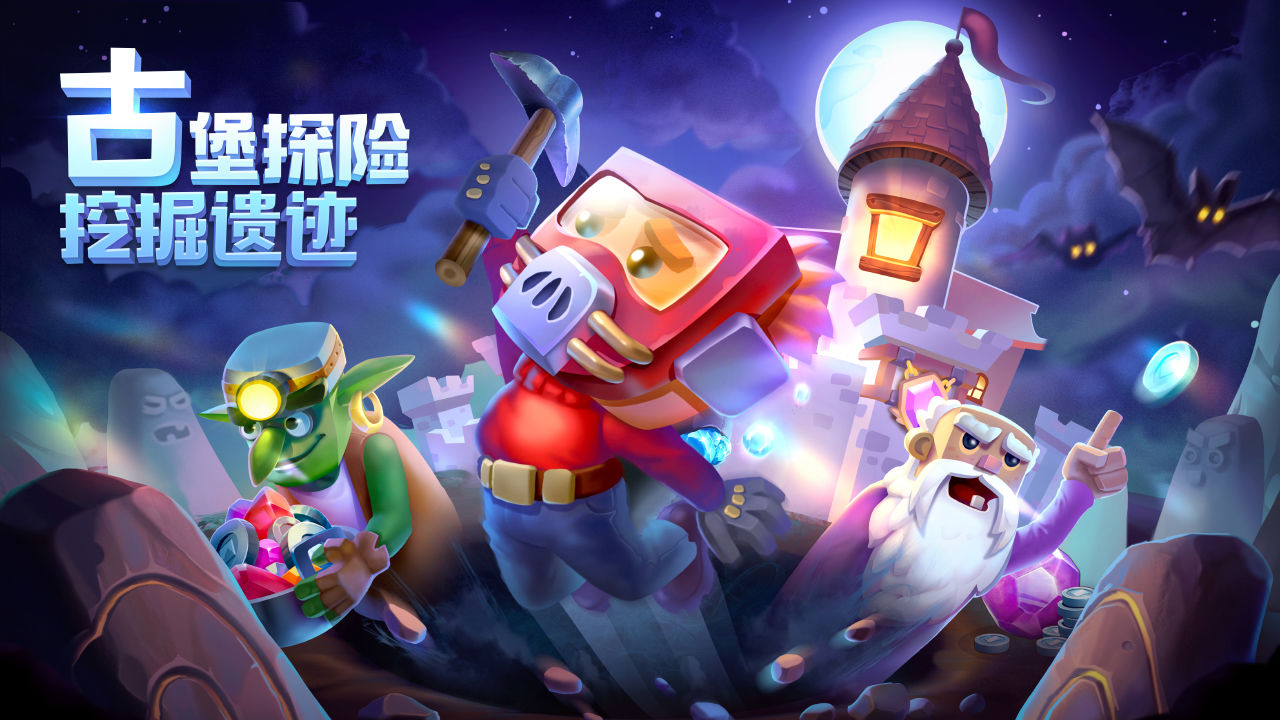疯狂粉碎方块云游戏截图3