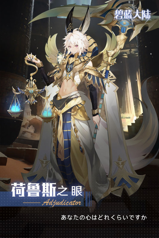 碧蓝大陆云游戏截图4