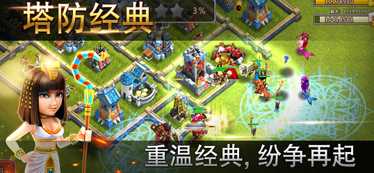 王之秘宝云游戏截图4