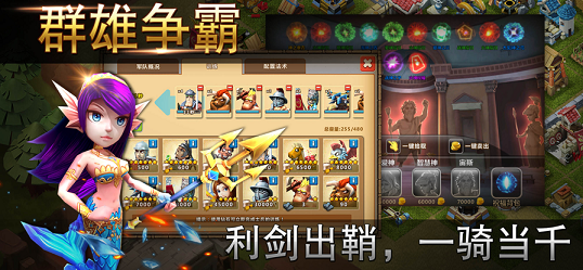 王之秘宝云游戏截图3