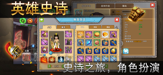 王之秘宝云游戏截图2