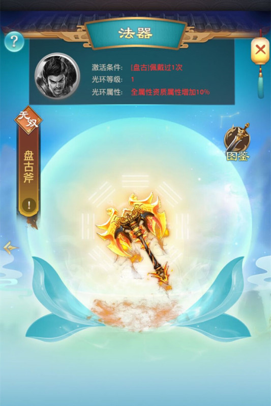 权势天下云游戏截图2