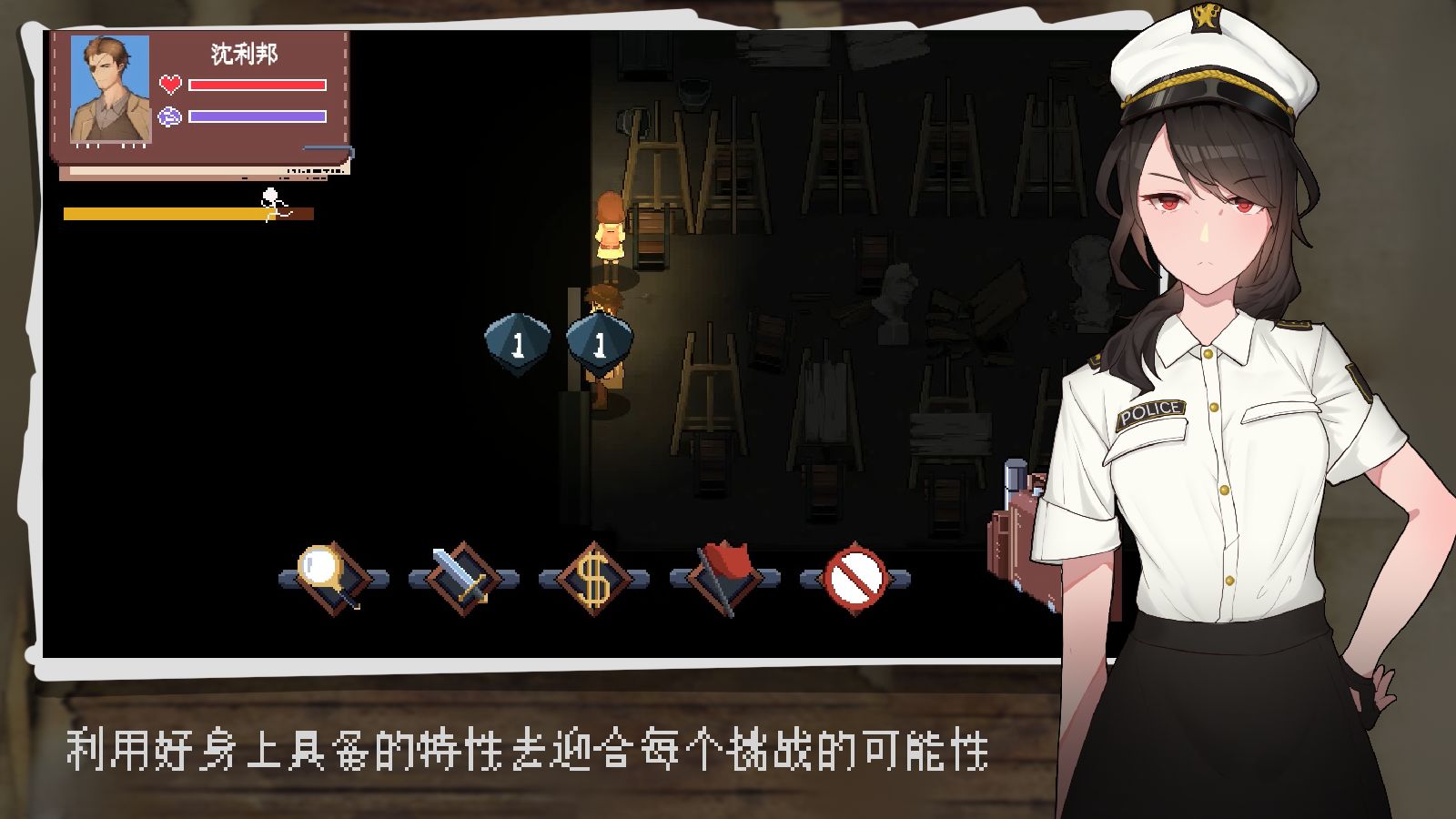 境界事务所云游戏截图4
