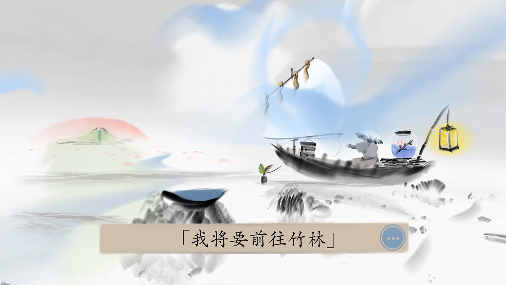 冬蜃楼云游戏截图4