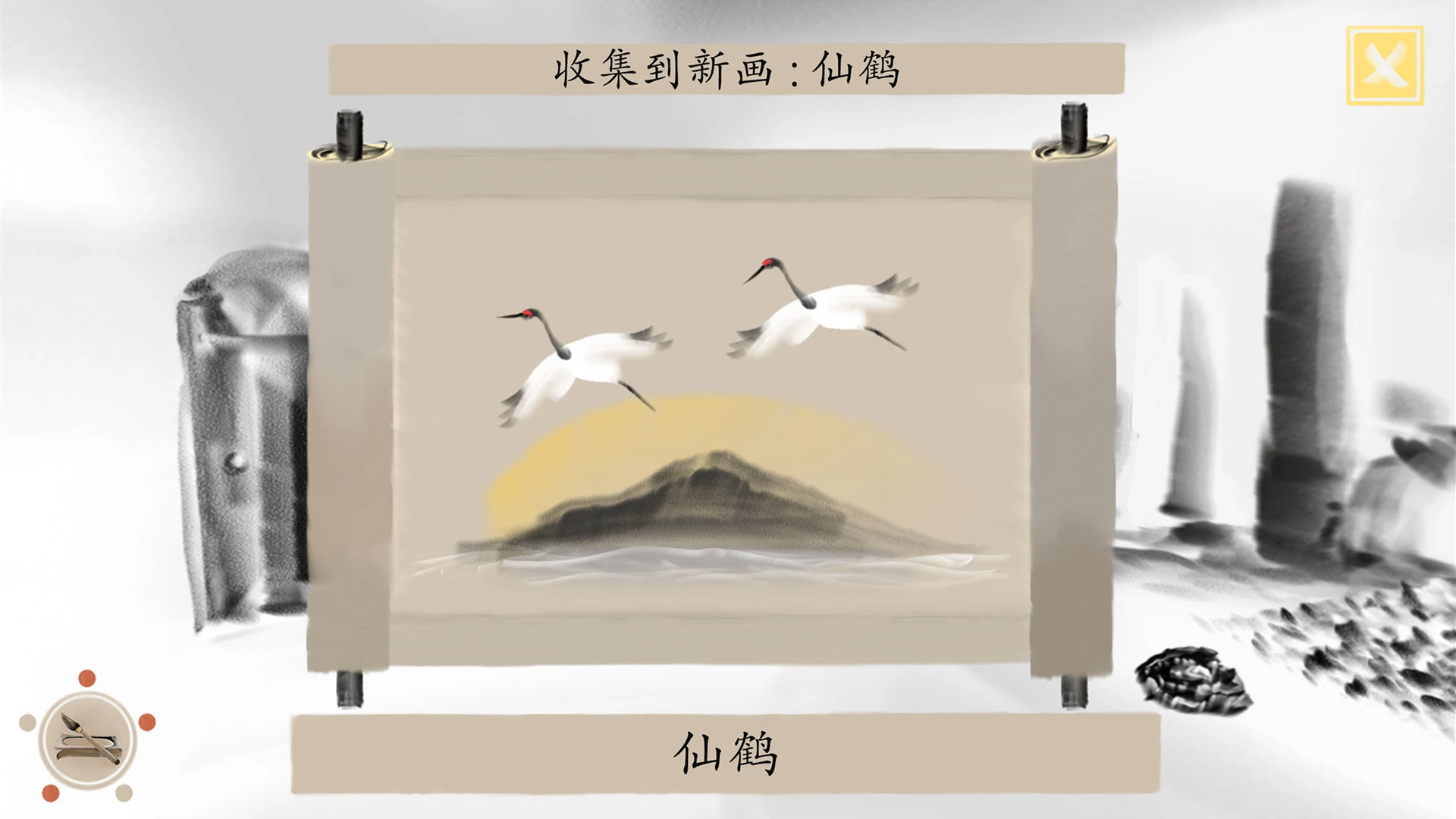 冬蜃楼云游戏截图2