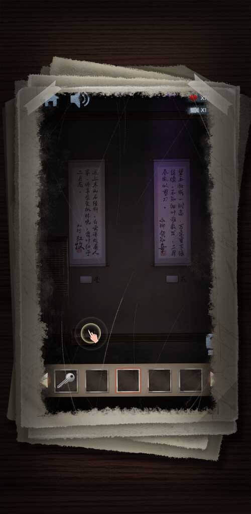 高校诡谈云游戏截图2