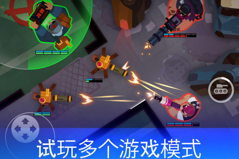 雷霆小分队云游戏截图2